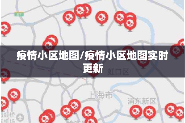 2022年下半年疫情预测/今年下半年疫情分析