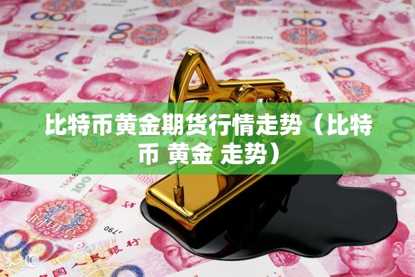 南京禄口机场疫情责任/南京禄口机场疫情谁的责任