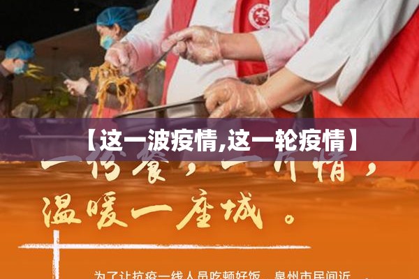 银川最新疫情详细消息/银川最新疫情详细消息通知