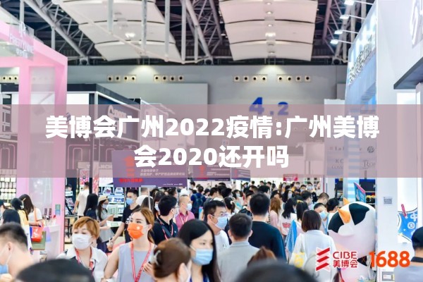 【国内二次疫情风暴,国内疫情二次爆发期是什么时候】