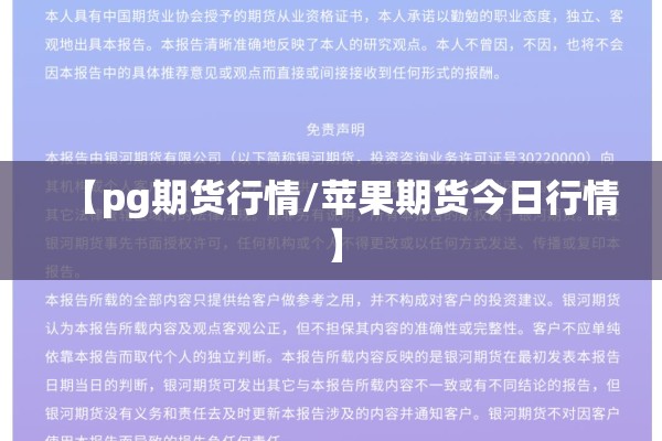 疫情防控措施建议:疫情防控 建议