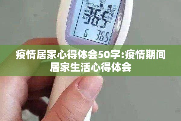 广东省的疫情/广东省疫情防控最新动态