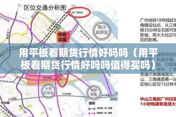 疫情防控期间思想汇报:防疫期间思想情况报告