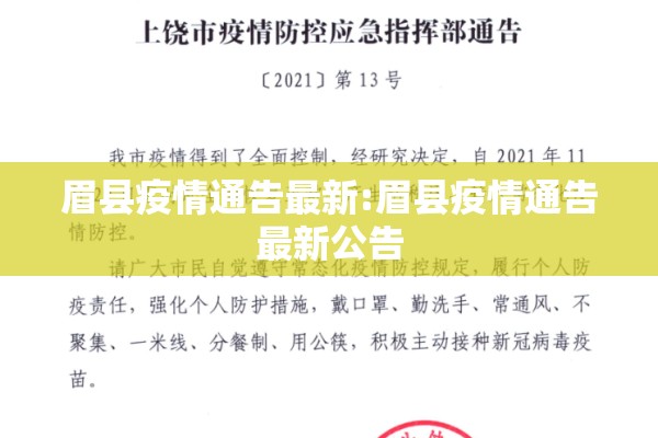 疫情朋友圈最暖心的话:疫情朋友圈最暖心的话文案