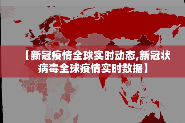【蓬莱机场疫情防控电话,烟台蓬莱机场疫情防控电话】