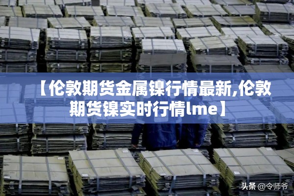 期货末端行情（期货尾盘大跌的两大真正原因）