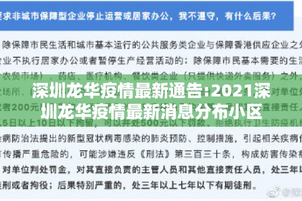 湖南长沙市疫情最新/湖南长沙市新型肺炎疫情最新消息