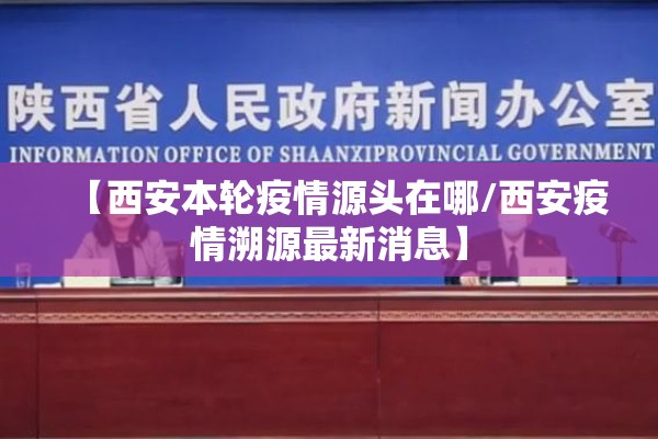 疫情防控宣传工作总结:疫情防控宣传工作总结范文