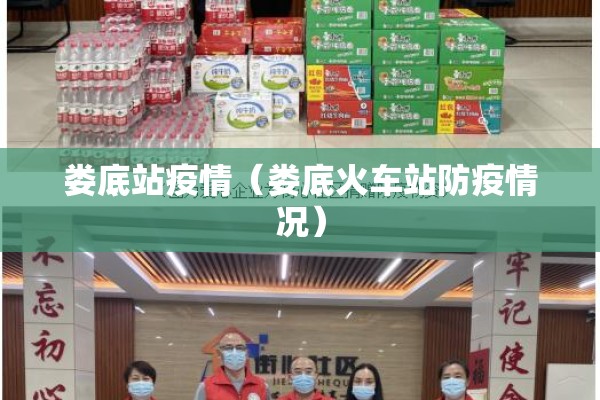 湖南长沙市疫情最新/湖南长沙市新型肺炎疫情最新消息