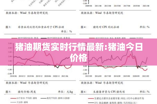 上海到成都疫情/上海到 成都