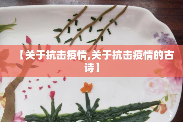 旬阳县疫情最新通告:旬阳县疫情最新通告今天
