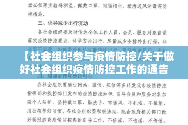 湖南长沙市疫情最新/湖南长沙市新型肺炎疫情最新消息