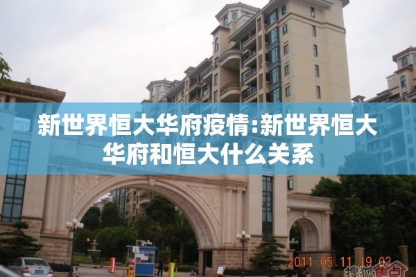 湖南长沙市疫情最新/湖南长沙市新型肺炎疫情最新消息