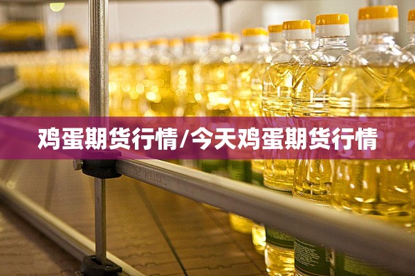 上海到成都疫情/上海到 成都