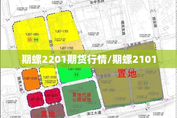 上海到成都疫情/上海到 成都