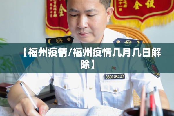 疫情防控宣传工作总结:疫情防控宣传工作总结范文