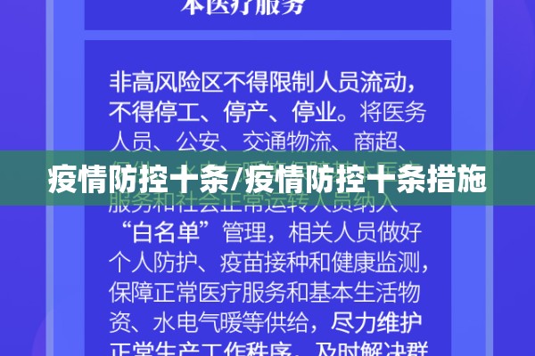 2022年的疫情病毒名称/最新疫情病毒的名字
