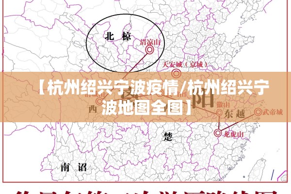【疫情防控举报/疫情防控监督举报】