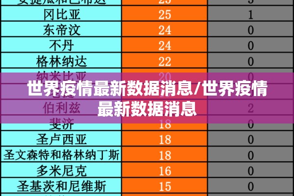疫情防控宣传工作总结:疫情防控宣传工作总结范文