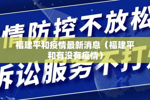 广州疫情源头零号病人:广州新增病例0号病人在哪里