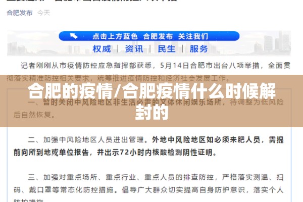 广州疫情源头零号病人:广州新增病例0号病人在哪里