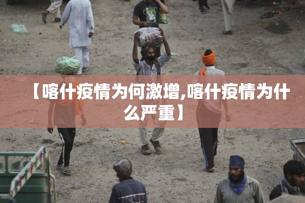 【百度最新疫情地图,百度一下最新的疫情情况】