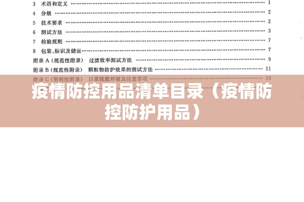 宝山疫情最新通报/宝山疫情情况