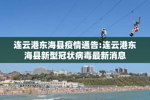 【百度最新疫情地图,百度一下最新的疫情情况】