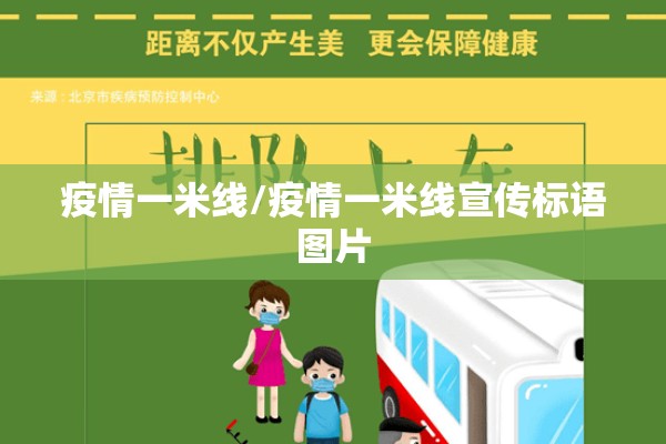 【百度最新疫情地图,百度一下最新的疫情情况】