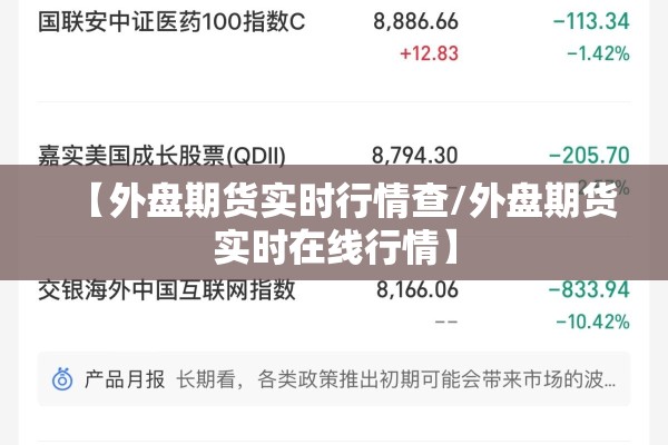 焦煤2203期货行情:焦煤期货2112