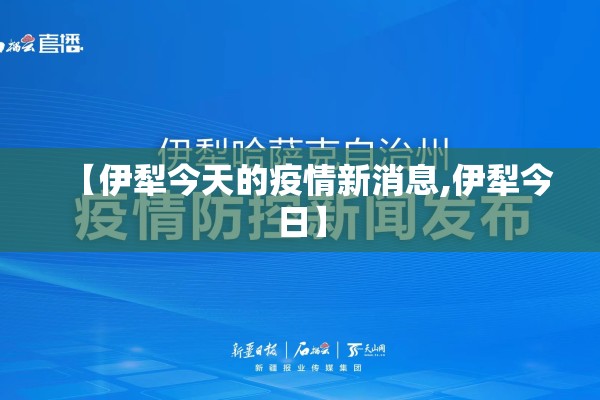 宝山疫情最新通报/宝山疫情情况