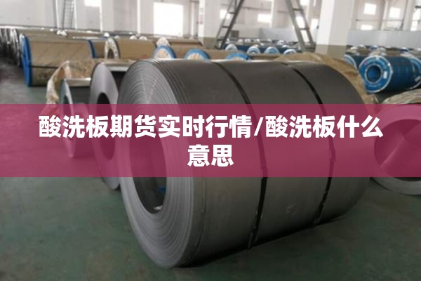 【海宁疫情最新数据/海宁疫情最新消息多少例了】