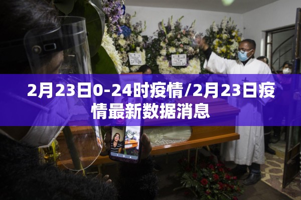 【疫情期间打麻将,疫情期间打麻将被抓视频】