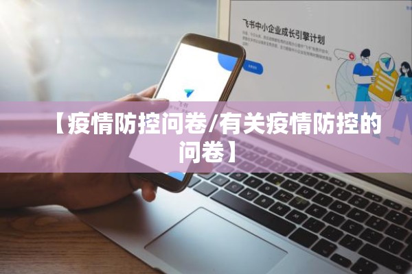 【疫情期间打麻将,疫情期间打麻将被抓视频】