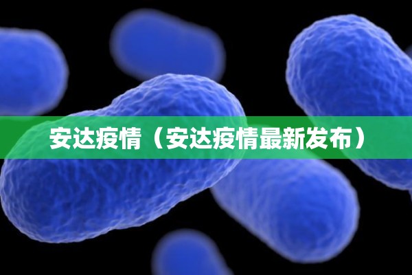 疫情下的社区工作者:疫情下的社区工作者有工资吗
