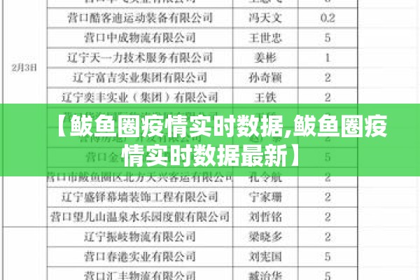 郏县疫情解封时间/郏县什么时候解封2021