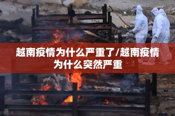 【世界疫情情况最新排名/世界疫情排名最新消息中文】