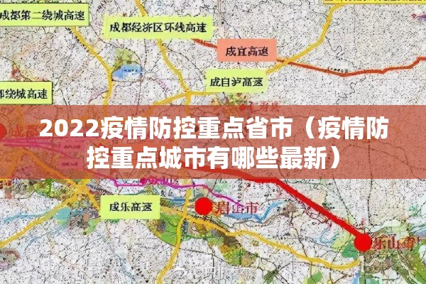 【疫情好转/疫情渐渐好转】