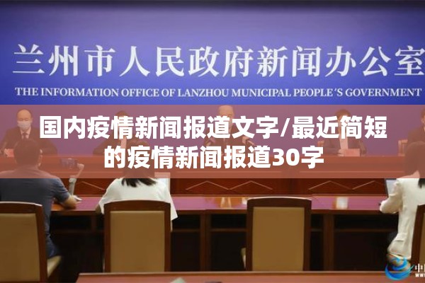 郏县疫情解封时间/郏县什么时候解封2021