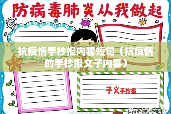 郏县疫情解封时间/郏县什么时候解封2021