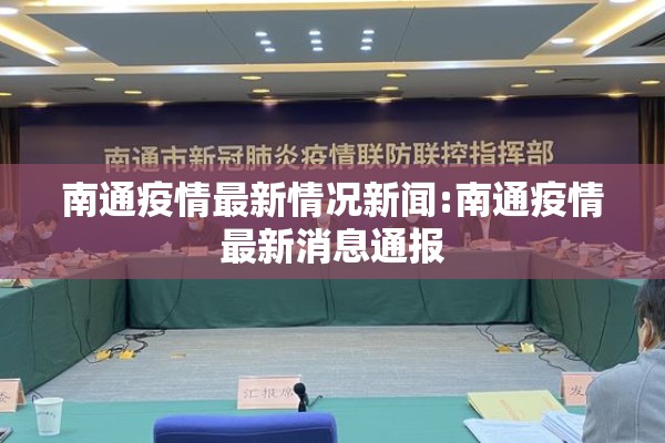 山西晋中最新疫情（山西晋中疫情情况）