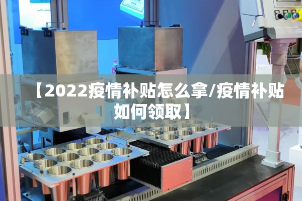 山西晋中最新疫情（山西晋中疫情情况）