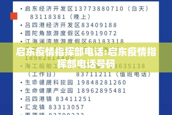 北京最新疫情最新消息/北京最新疫情最新通知