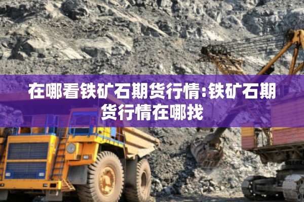 郏县疫情解封时间/郏县什么时候解封2021