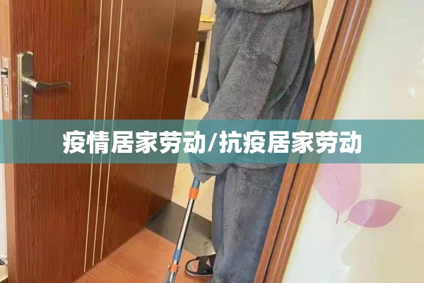 郏县疫情解封时间/郏县什么时候解封2021