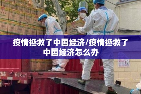 【宁晋县疫情最新通告,宁晋县疫情最新数据消息】