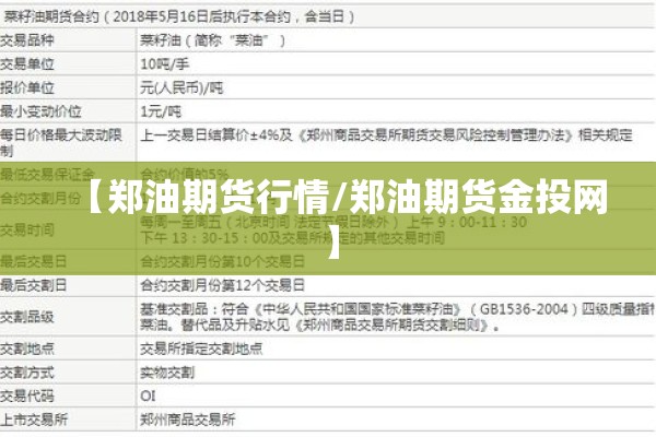山西晋中最新疫情（山西晋中疫情情况）