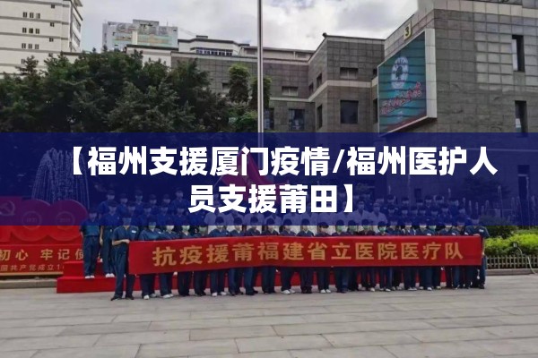关于疫情的海报宣传册/关于疫情的海报手绘
