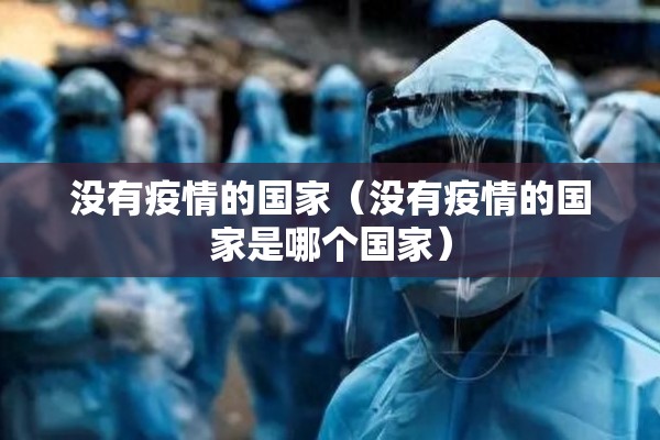 郑商所花生期货行情:花生期货交易市场