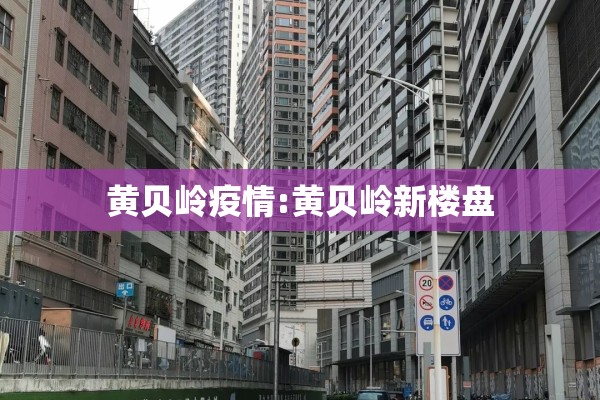 【麸皮期货行情/麸皮期货行情最新消息】